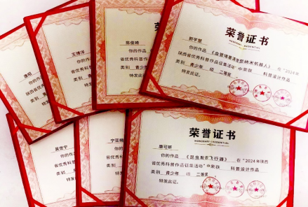 我院学生在陕西省2024年优秀科普创作作品征集活动中喜获佳绩